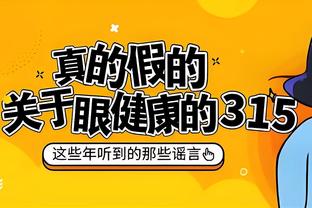 命中率高但失误也不少！库兹马10中8贡献23分但有5次失误