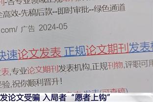 福克斯：没感觉今天状态火热 不知不觉得分就超过40了