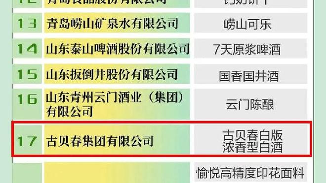 新利18体育ios截图1