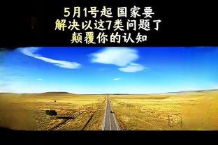 罗体：恩迪卡将在几天后恢复参加罗马的训练，三到四周后复出