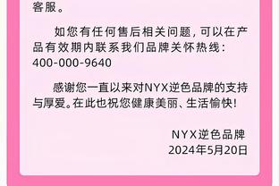 北控队今晚客场挑战福建队 北控内线外援桑普森恐继续缺阵