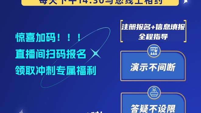 付政浩：王睿泽和杨瀚森的双子星 让人联想起姚明和刘炜的搭档