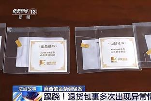 “斗士”！曼晚：安东尼充满职业态度和斗志 与拉什福德形成对比