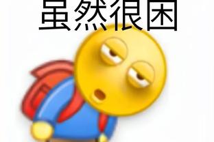 季后赛首秀！霍姆格伦送关键盖帽 14中6拿到15分11板2助5帽