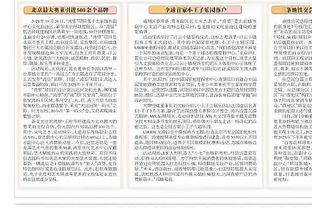 罗马建队思路巨变！德罗西欲裁撤租借大军，桑谢斯怀森今夏离队