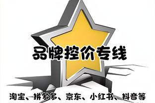 阿门-汤普森：杰伦-格林和范弗里特带我们取胜 后者太疯狂了