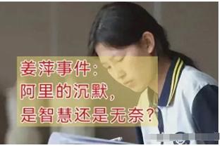 唐斯：戈贝尔有防守后卫的能力 他比人们想象的更快