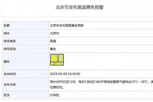 本赛季最佳队友奖候选名单：大桥、布伦森、康利、波普等人在列