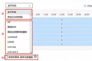 德罗赞：希望公牛组建有竞争力的阵容 而不是努力争夺附加赛名额