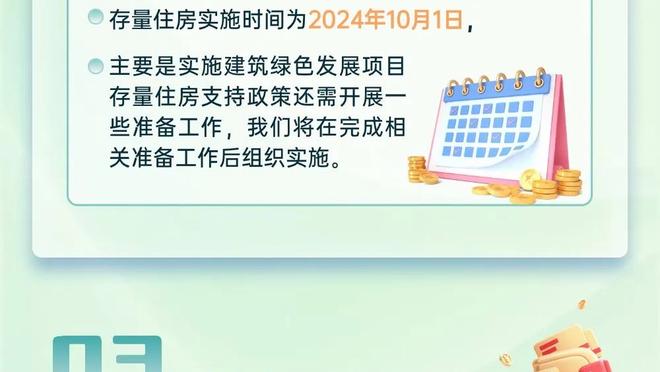 沃格尔：森林狼是支投篮很出色的球队 防守他们需要很多努力