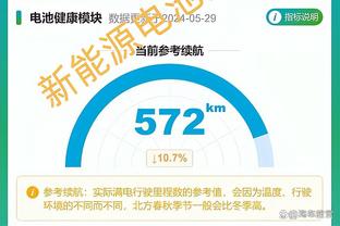 戈贝尔：我们的专注度达到了历史最高 整场比赛都严格执行了计划